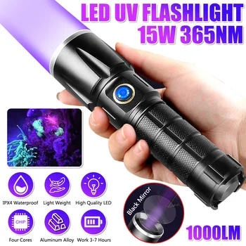 15 Вт P50, 4-ядерный УФ-фонарик на 365 Нм, мощный фонарь Blacklight фиолетового цвета, детектор мочи домашних животных, перезаряжаемый Maker Lantern