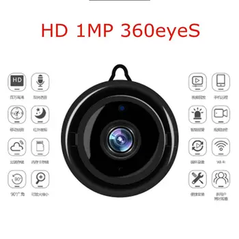 Мини-камера с углом обзора 90 градусов, беспроводной монитор IP-сети WiFi, Ночная версия Smart Wireless IP Mini Camera