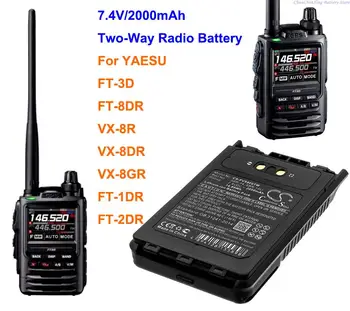 Аккумулятор двусторонней радиосвязи OrangeYu 2000 мАч SBR-14, SBR-14Li для YAESU, FT-1DR, FT-2DR, FT-3D, FT-8DR, VX-8DR, VX-8GR, VX-8R, FT-5DR