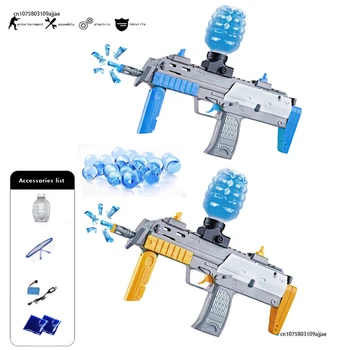 Игрушечный пистолет Mp7 с электрическим высокоскоростным гидрогелевым шариком непрерывного действия, детские игрушки для безопасной стрельбы на открытом воздухе, игрушки для реальных сражений