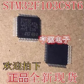 1-10 шт. 100% Новый набор микросхем STM32F103C8T6 STM32F 103C8T6 QFP-48 I Оригинальный набор микросхем.