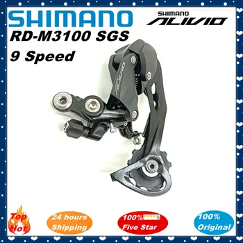 ЗАДНИЙ ПЕРЕКЛЮЧАТЕЛЬ SHIMANO ALIVIO M3100 9V SGS SHADOW RD-9 speed для MTB велосипеда Оригинальные запчасти