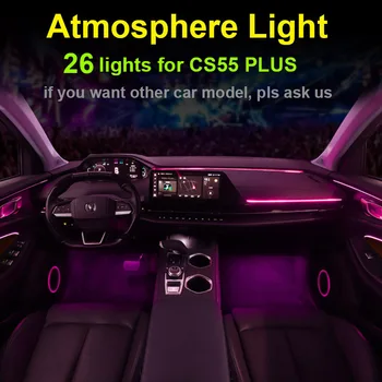 26 ламп для Changan CS55 PLUS 2023, Атмосферный свет, Модификация интерьера, Дыхательный светильник Cs55plus 2024