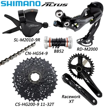 SHIMANO ALTUS M2000 9-Ступенчатый Групповой Переключатель для MTB Велосипеда HG200 32T/34T/36T Кассета HG54-9 Цепь XT Коленчатый Вал Запчасти для велосипеда
