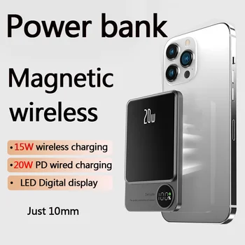 Беспроводной магнитный блок питания емкостью 10000 мАч, портативное быстрое зарядное устройство Powerbank из сплава для iPhone 14 13 12 11 Pro Max XS Backup Pack