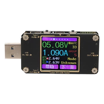 ЖК-измеритель напряжения тока USB Вольтметр Амперметр Цветной ЖК-дисплей Тестер напряжения тока Цифровой детектор мощности Быстрая зарядка PD