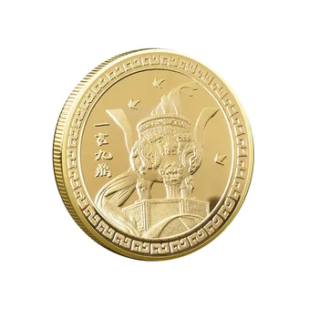 Китайские монеты Каждое Слово Имеет Вес И Означает Целостность Монеты сотрудничества